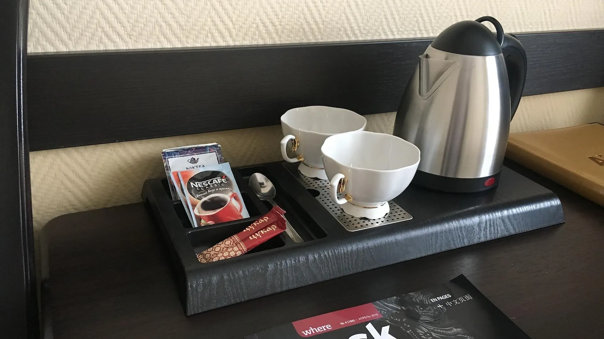 ***  Arena Hotel Minsk Belarus
